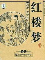 四叶草研究所在线免费